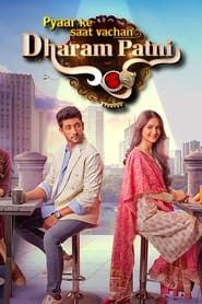 Dharam Patni saison 01 episode 01  streaming