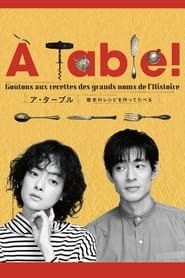 À Table!: Make and Eat Historical Recipes series tv