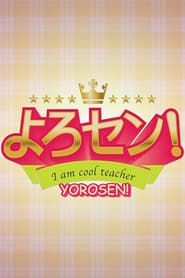 Yorosen! series tv