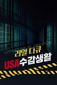 Voices Magnified: Locked Up in America series tv