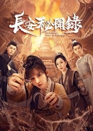 Mysterious Tales of Changan saison 01 episode 01  streaming