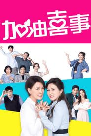 Oh Marriage series tv