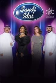 Saudi Idol series tv