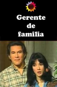 Gerente de familia (1993)