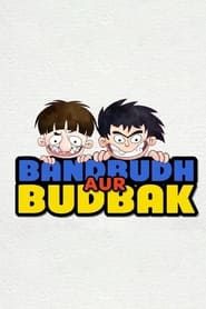 Bandbudh Aur Budbak series tv