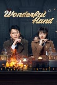 Wonderful Hand series tv