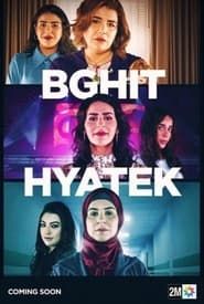 Bghit Hyatek series tv