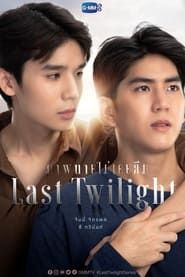 Last Twilight</b> saison 01 