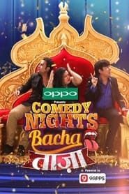 Comedy Nights Bachao Taaza 2016</b> saison 01 