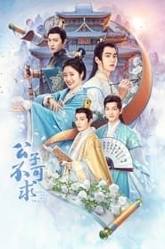 Catch Up My Prince saison 01 episode 01  streaming