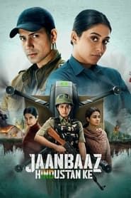 Jaanbaaz Hindustan Ke series tv