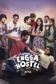 Engga Hostel 2023</b> saison 01 
