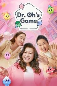 Dr. Oh Eun-young's Game 2023</b> saison 01 