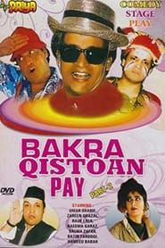 Bakra Qiston Pay (1989)