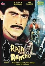 Raja Aur Rancho (1997)