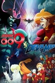 Cyborg 009 vs. Devilman series tv