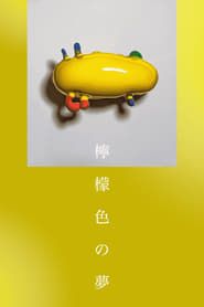 Lemon-Colored Dream series tv
