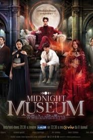 Midnight Museum</b> saison 001 