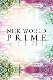 NHK WORLD PRIME 2023</b> saison 03 