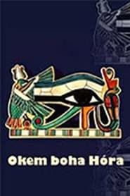 Image L'Oeil d'Horus
