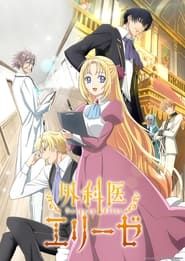 Doctor Elise: The Royal Lady with the Lamp series tv