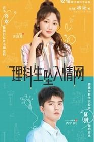 The Science of Falling in Love 2023</b> saison 01 
