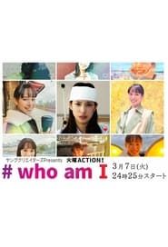 #who am I series tv