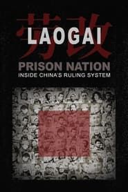 Laogai: Prison Nation - Inside China's Ruling System series tv