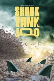 Shark Tank Egypt series tv