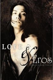 Image Love and Eros