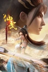 Legend of Xianwu series tv