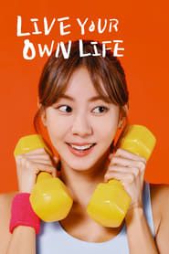 Hyo-shim's Independent Life</b> saison 01 