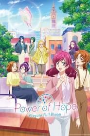 Power of Hope ~Precure Full Bloom~ series tv