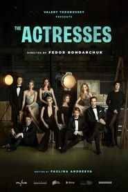 The Actresses series tv