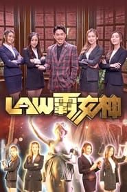 Law And Graces series tv