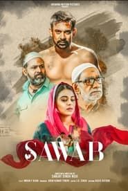 SAWAB series tv
