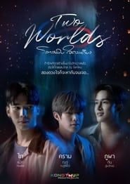 Two Worlds series tv