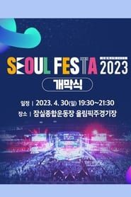 Seoul Festa 2023 K-Pop Super Live series tv