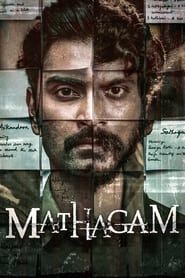Mathagam series tv