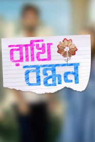 Rakhi Bandhan series tv