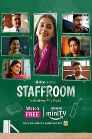 Staff Room – Teacheron Ka Adda series tv