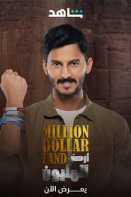 Million Dollar land series tv