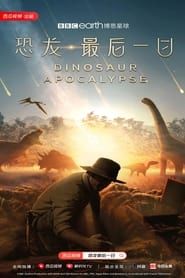 Dinosaur Apocalypse series tv
