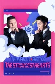 Thumbnail Battle : The Strongest Hearts series tv