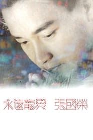 Image In Memory Of Leslie Cheung