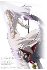 Momo, Girl God of Death ~ Ballad of a Shinigami series tv