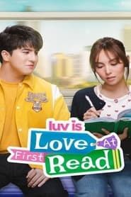 Love At First Read (2023)