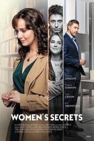Women's Secrets 2020</b> saison 01 