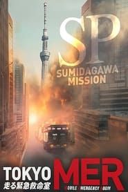 Tokyo MER: Sumidagawa Mission series tv