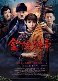 Nanking Love Story series tv